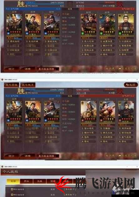 云之遥合 60 级高等护驾娥皇攻略：攻略助你打造最强阵容