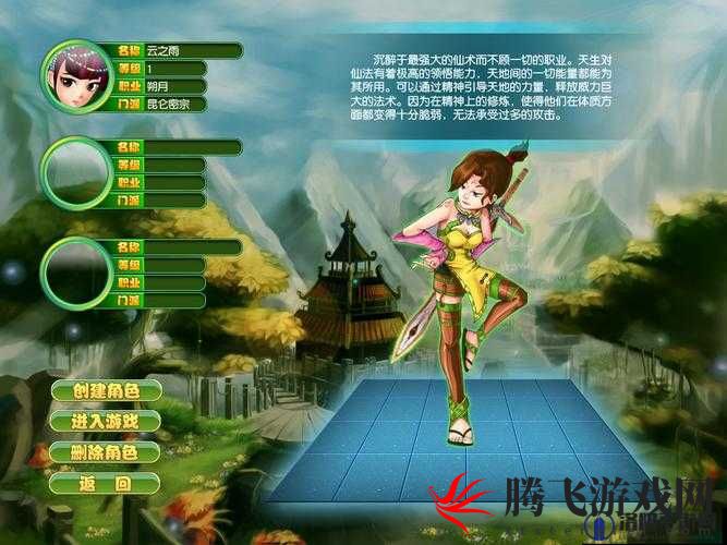 《梦幻传奇：守护灵鹫宫的共同战斗》