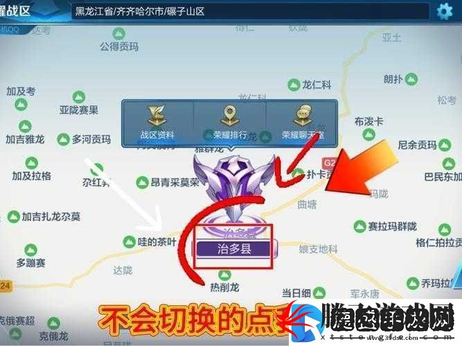 王者荣耀改战区封号时长揭秘