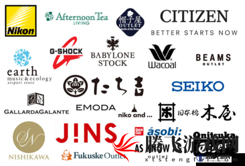 日本三线与欧洲品牌的独特魅力
