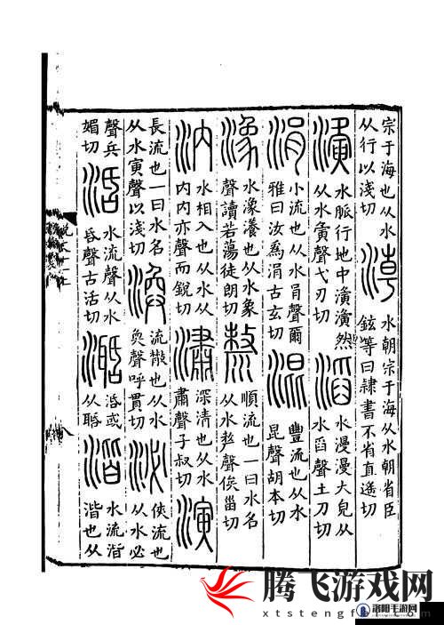 鍐欎綔涓氭椂濡備綍鍧愬湪鎹ф崸涓 的相关内容