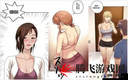 羞羞漫画破解页面免费漫画入口弹窗来袭