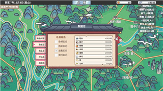 原神漂浮灵探索指南—揭开天空之岛的奥秘与奇迹！