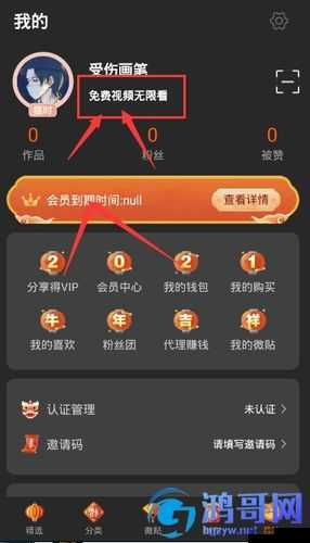 xkdspapp 旧版本 kdb 免会员版：专属福利版