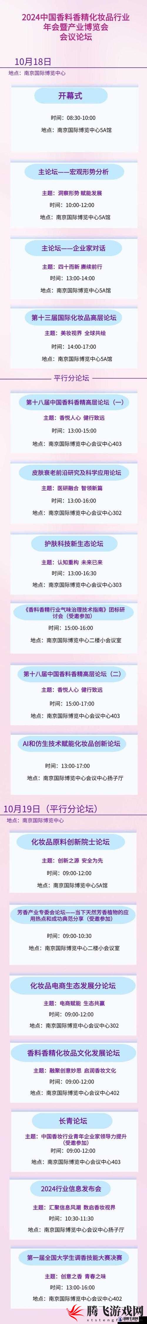 大香煮 2024 相关精彩内容呈现