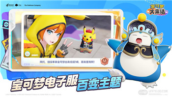 蔬果对对碰，一场丰盛的连连看挑战！