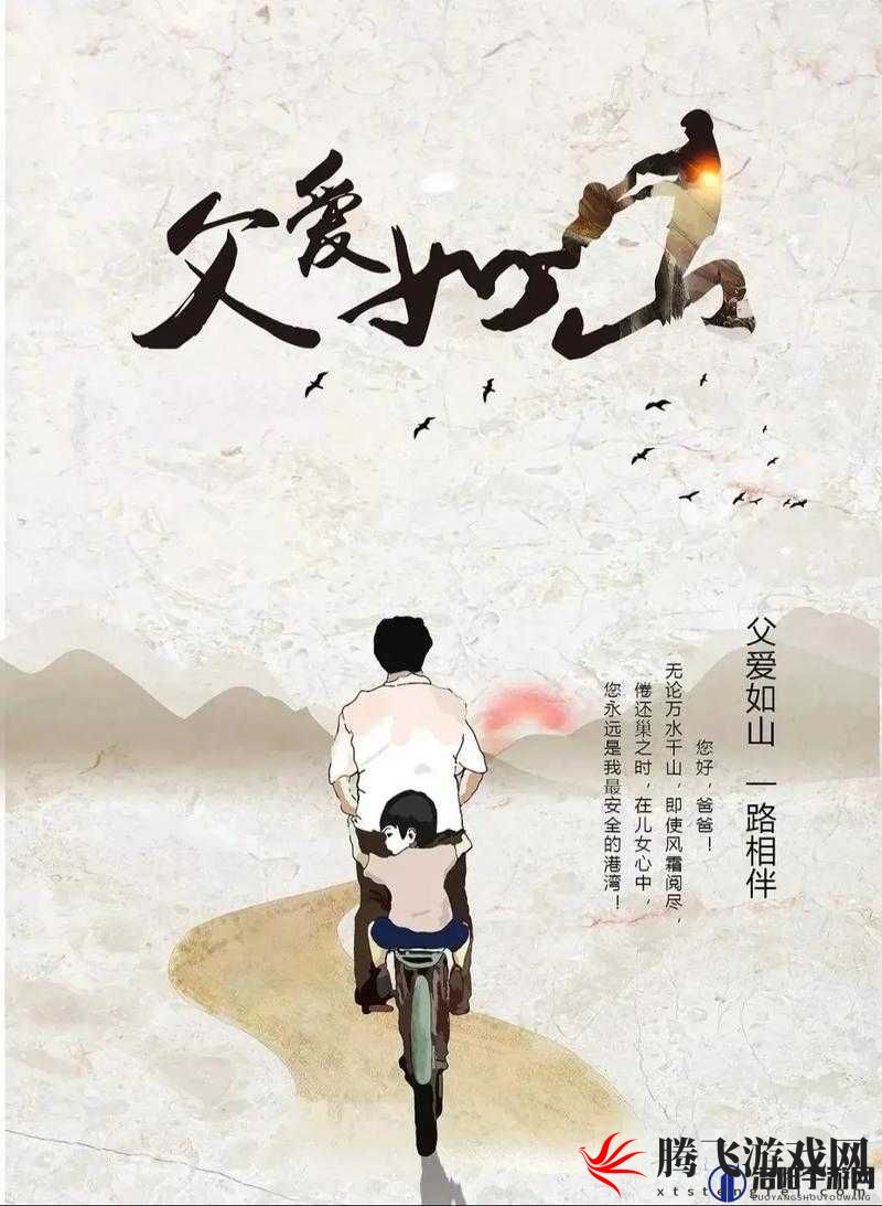 妈**桃花源阅读答案：寻找心灵的避风港
