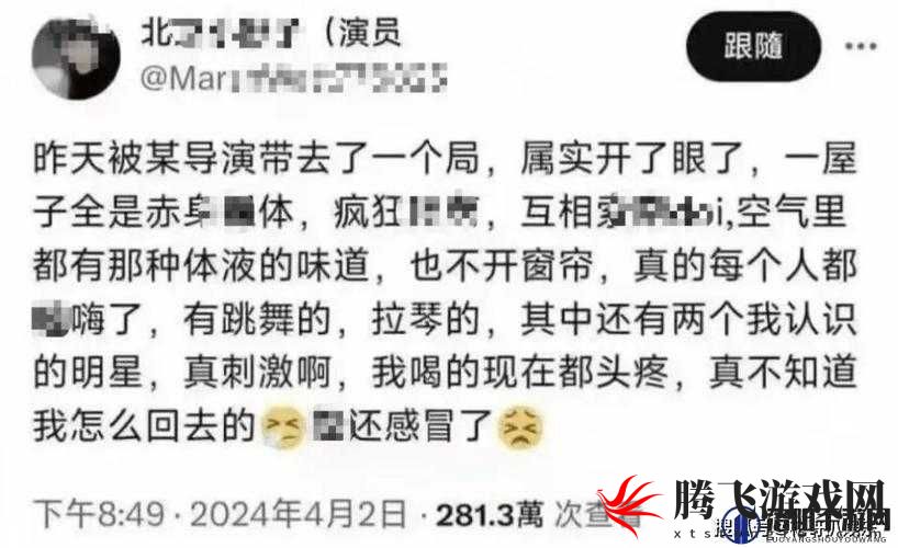 双反差*吃瓜爆料黑料免费：揭露娱乐圈真相