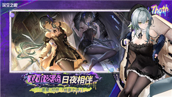 火影忍者364鸣人新篇章，忍者巅峰对决！