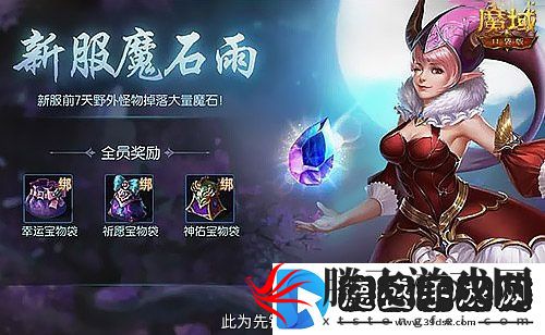 是的