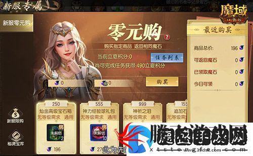 是的