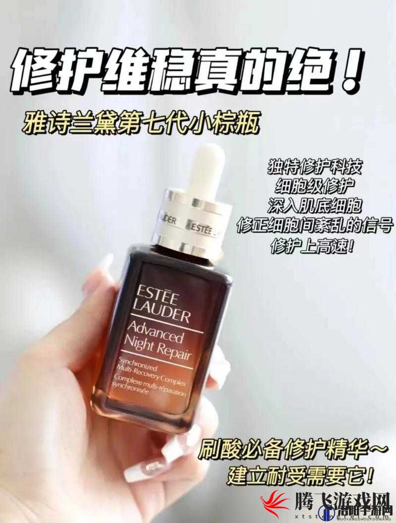 国产、欧美精华液区别何在？