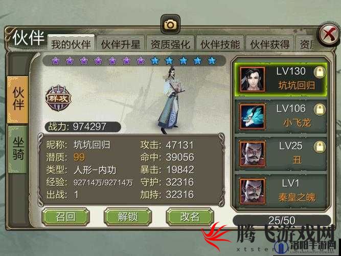百炼成妖福利系统大放送，让你畅游游戏世界