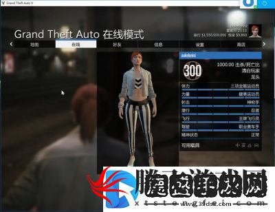 侠盗猎车手5如何切换到中文模式GTA5如何开启中文