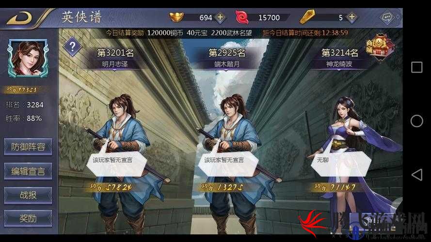 《古龙群侠传2手游：李寻欢之巅峰实力揭秘——详尽技能介绍》