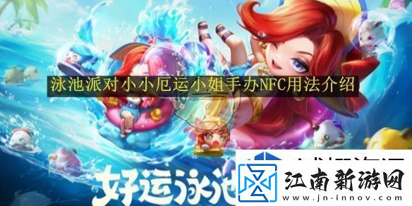 完美执行的战术