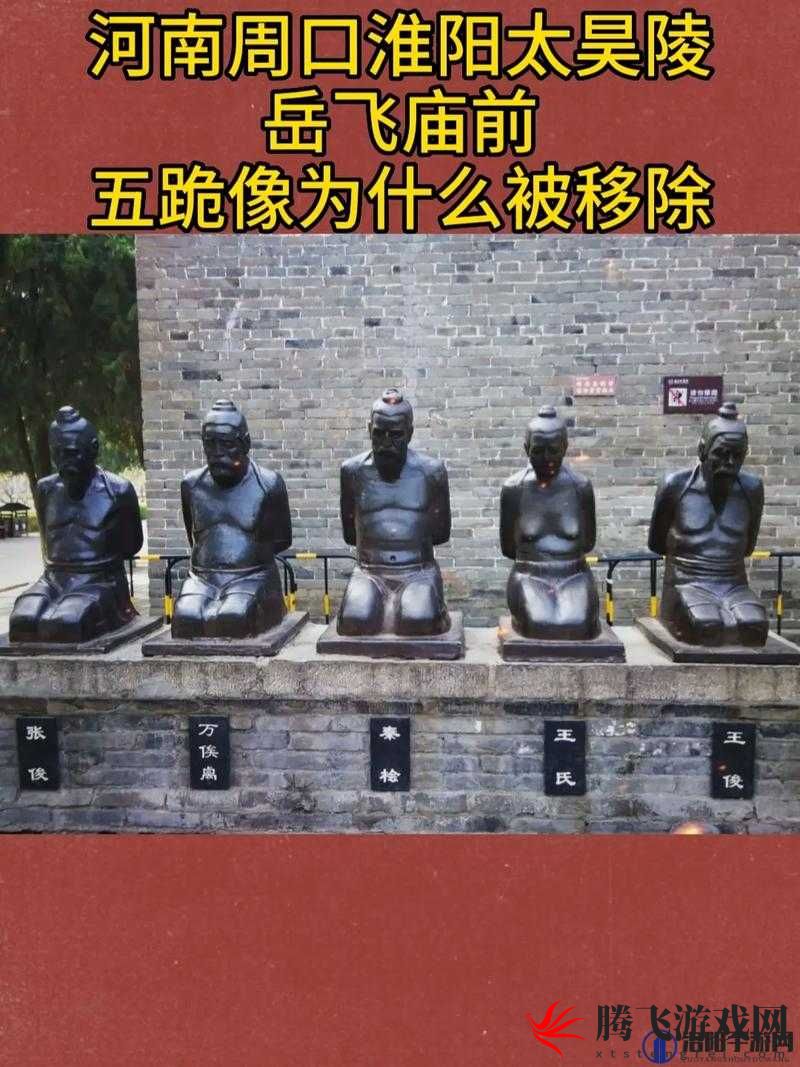 王氏寺庙快活几天：探寻其中的奥秘