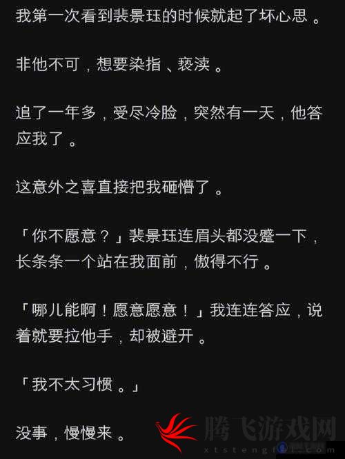 俗骨兄妹骨科懒散蒲公英作品相关探讨