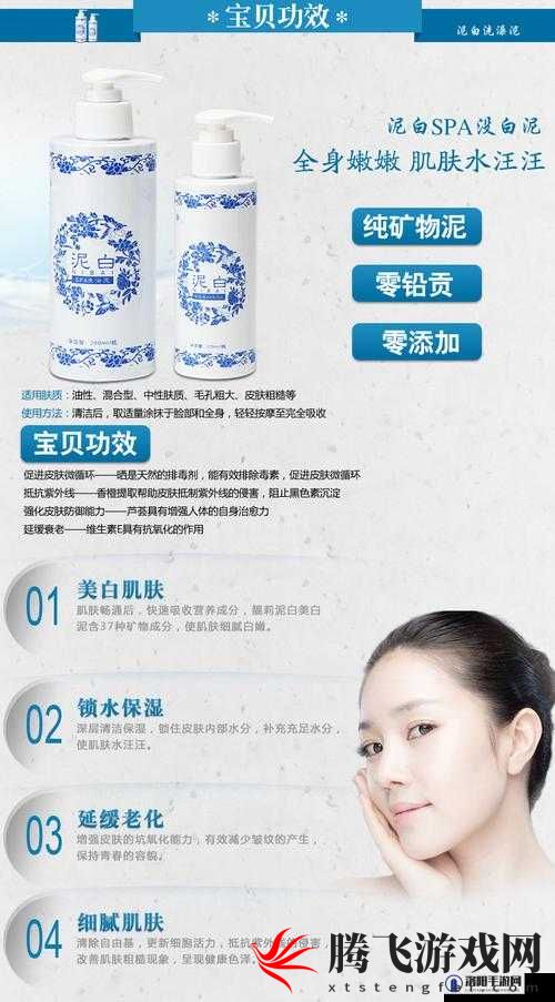 jy 收集系统白清素：xxxx