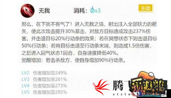 阴阳师手游白狼的完美搭配策略与高效用法全解析指南
