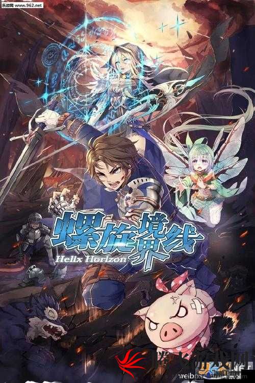 深入解读螺旋境界线 Ring Out：全方位剖析其精彩与奥秘