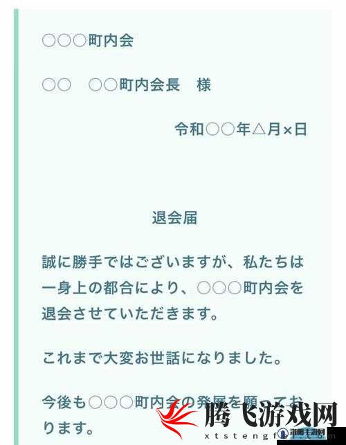 我的日本妈情侣网名：爱永不止息