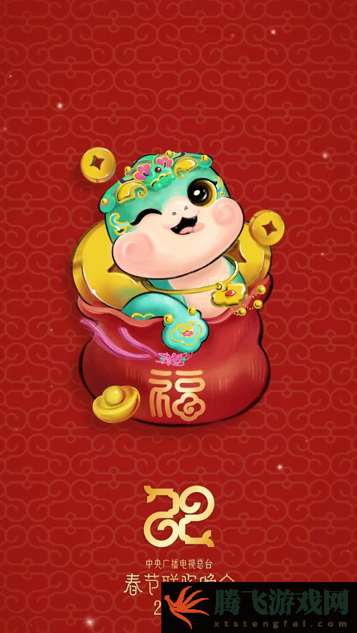 蛇年春晚吉祥物表情包来了！巳升升憨态可掬超可爱