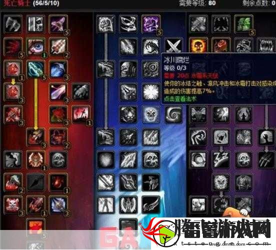 魔兽世界怀旧服邪DK输出手法