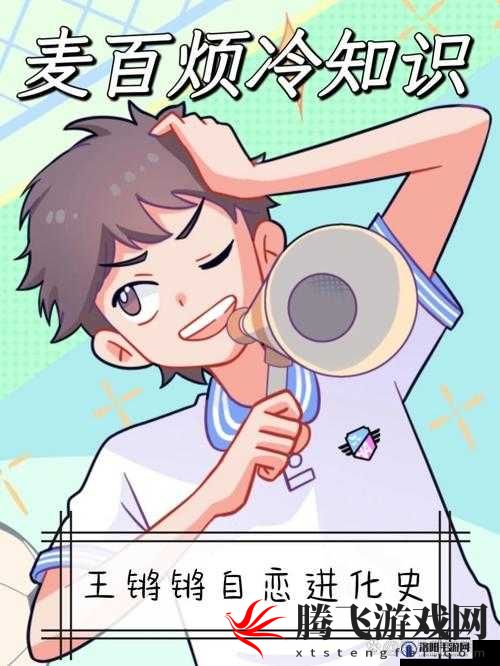阿锵锵锵锵锵锵锵游戏大全两年半：欢乐时光，等你来战
