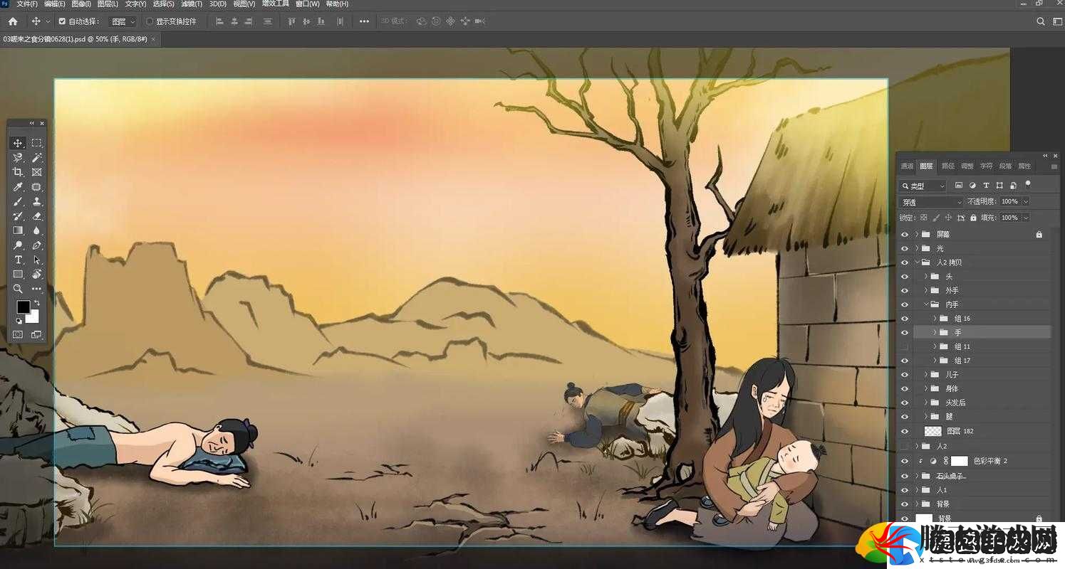 两个人嗟嗟嗟的动画