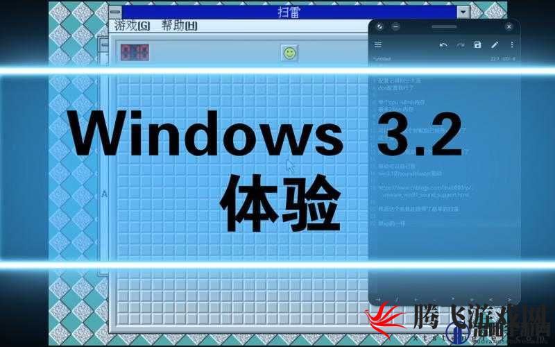 中国高清 Windows 视频软件：全新体验来袭