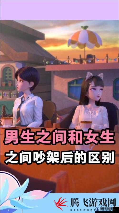 男生和女生一起错错错电视剧预告：爱与恨的纠葛