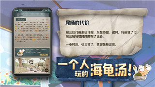 揭秘《疯狂齿轮》背后的阴谋与逆袭！