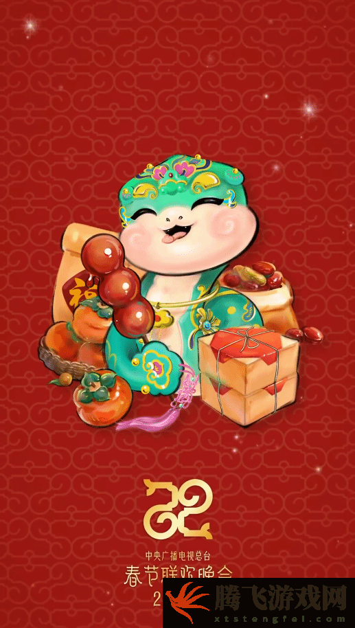 蛇年春晚吉祥物表情包来了！巳升升憨态可掬超可爱