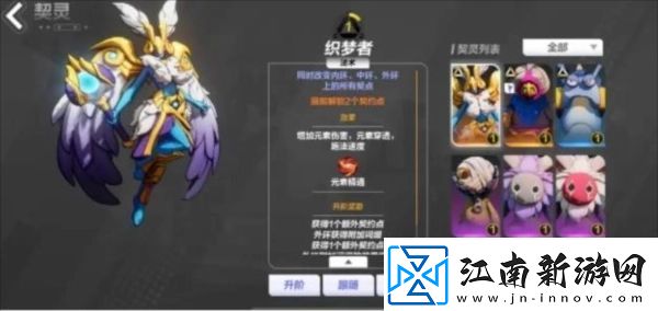 火炬之光无限刷图选什么职业