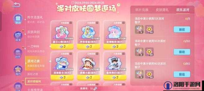 贪吃蛇大作战之皮肤大眼萌获取方法及特色详细介绍