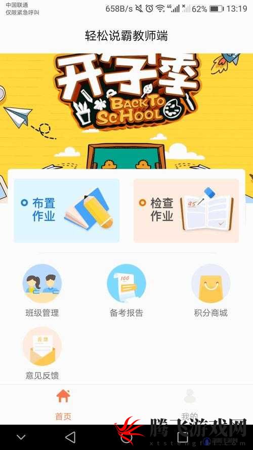 Lubuntu 在线路检测入口：开启精准检测之旅