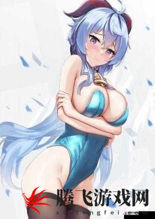 甘雨挤羊奶后衣服湿漉漉的