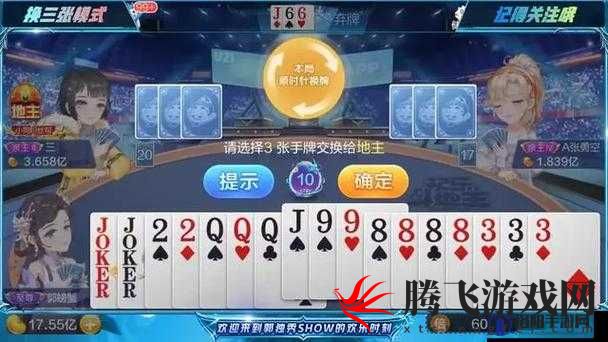 兄弟 1V2 前后：精彩对决一触即发